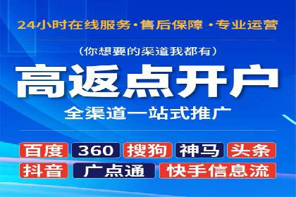 百度竞价包年推广助力企业转型